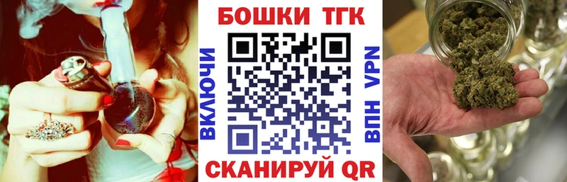 Наркота Пошехонье Канабис  СОЛЬ  ГАШ  Меф 
