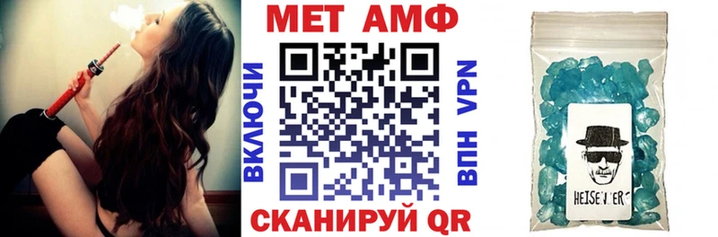 ОМГ ОМГ зеркало  нарко площадка состав  Пошехонье  Amphetamine Premium  закладка 