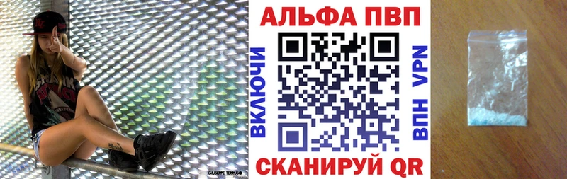 А ПВП крисы CK Пошехонье
