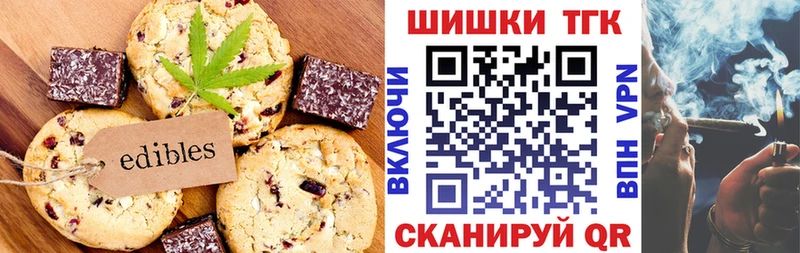 Canna-Cookies марихуана  Пошехонье 