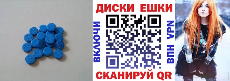 Ecstasy TESLA  Пошехонье 