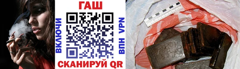ГАШИШ VHQ Пошехонье