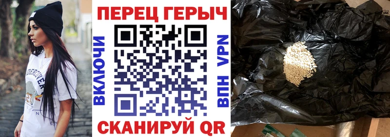 наркотики  Пошехонье  Героин Афган 