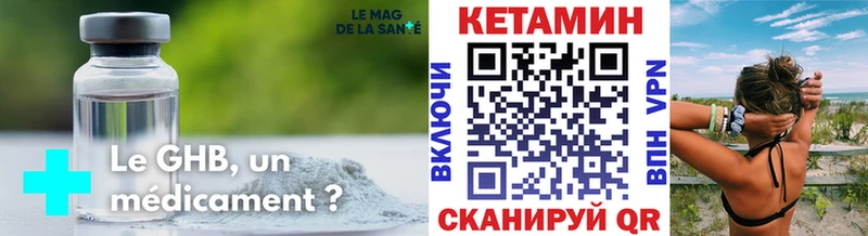 Кетамин VHQ  сколько стоит  Пошехонье 