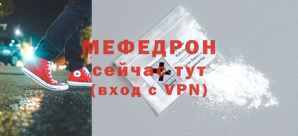 трава Заводоуковск
