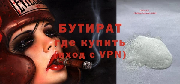 тгк Армянск