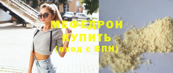jwh Арсеньев