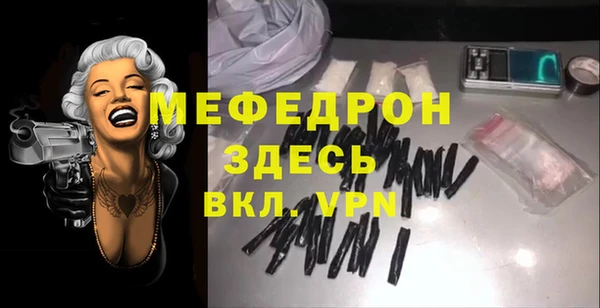 марки nbome Балабаново