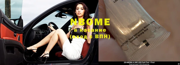 марки nbome Балабаново