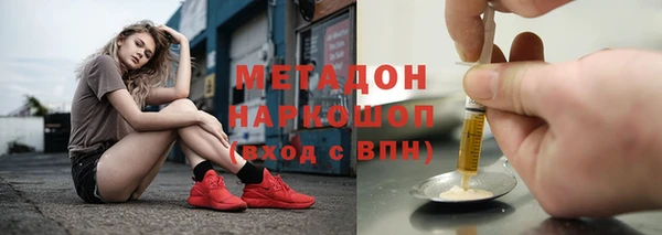 альфа пвп Заволжье