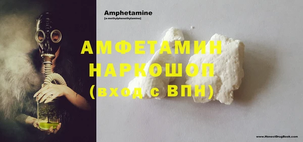 марки nbome Балабаново