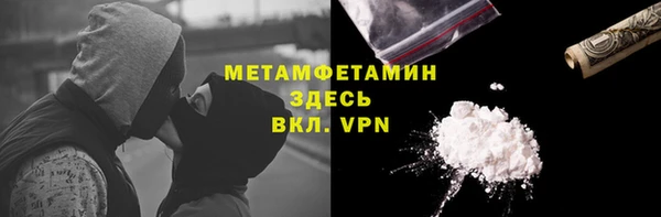 прущая мука Балахна