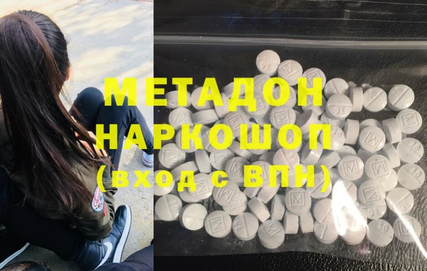 тгк Армянск