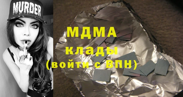 марки nbome Балабаново