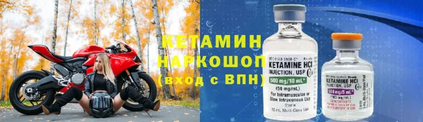 марки nbome Балабаново