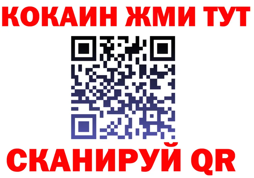 А ПВП СК КРИС ссылка площадка МЕГА Пошехонье