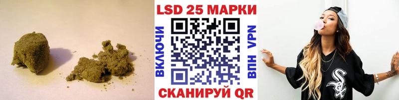 LSD-25 экстази ecstasy  Пошехонье 