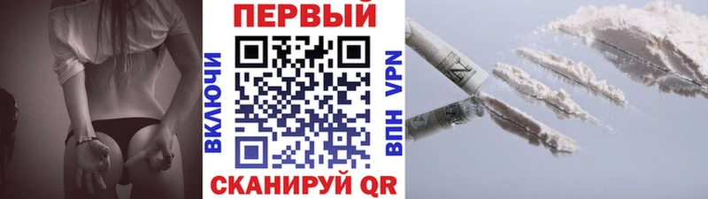 МЕТАМФЕТАМИН винт  купить  сайты  Пошехонье 