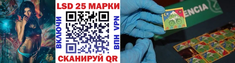 Наркотические марки 1500мкг  Пошехонье 