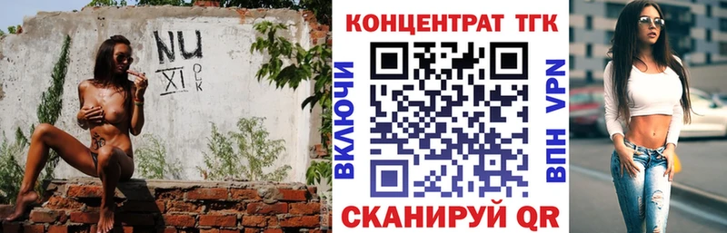 Дистиллят ТГК вейп с тгк Пошехонье
