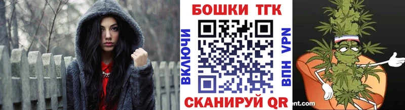 Шишки марихуана LSD WEED  купить   Пошехонье 
